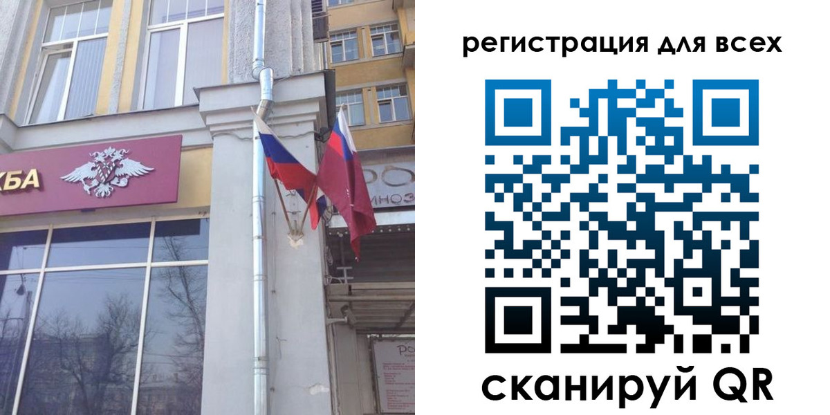 прописка штамп в Гаврилов-Яме
