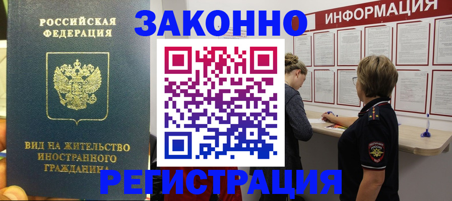 найти адрес прописки в Гаврилов-Яме